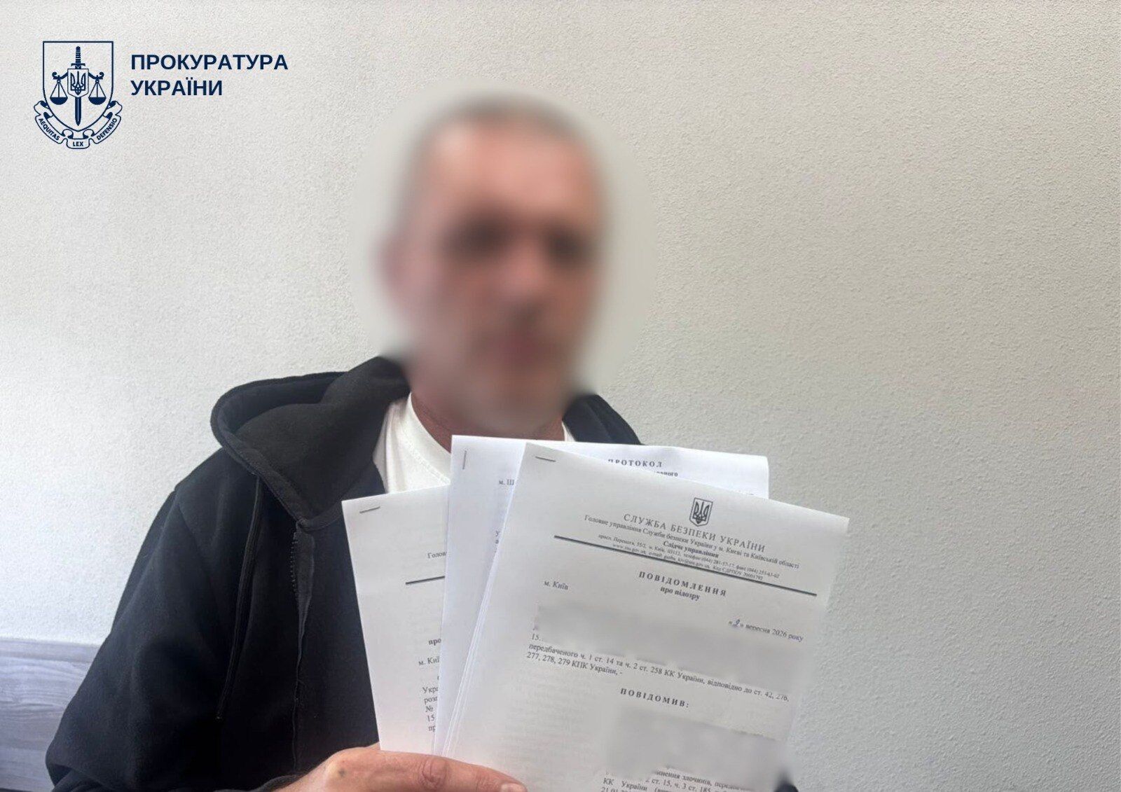 В Киеве готовили теракт против ТЦК: исполнителя задержали до преступления