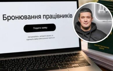Бронювання через власну ІТ-фірму? СтопКор перевіряє інформацію про ймовірний виїзд Михайла Федорова до США