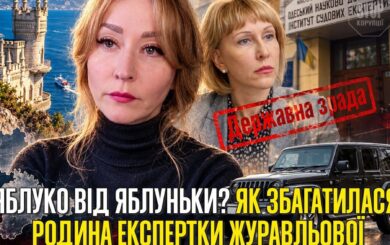 Мать – в оккупационной »лаборатории», дочь – в ОНДИСЕ: почему правоохранителей может заинтересовать история семьи Маргариты Журавлевой?