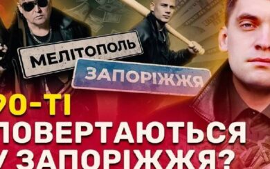 Розподіл бюджету, бізнес та інші секрети Івана Федорова: СтопКор продовжує розслідування