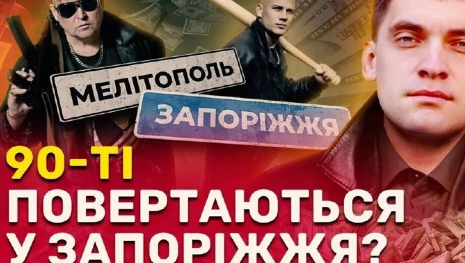Розподіл бюджету, бізнес та інші секрети Івана Федорова: СтопКор продовжує розслідування