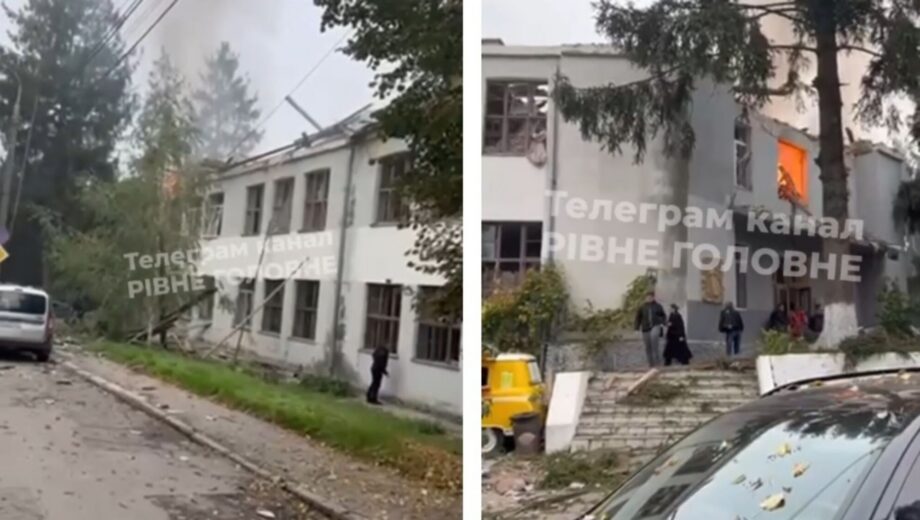 Атака РФ на Україну 13 жовтня: у Рівному дрон влучив у навчальний заклад, є постраждалі