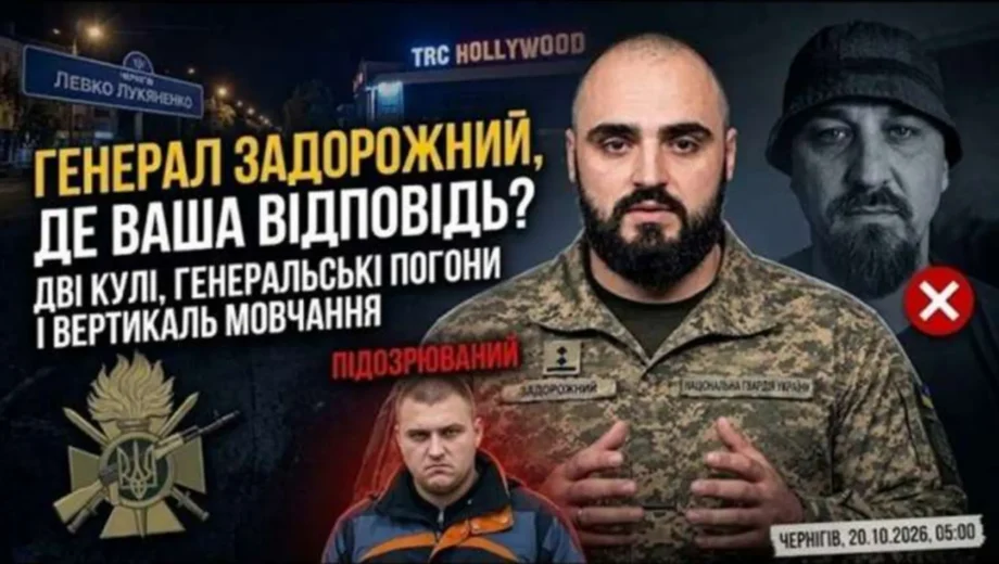 Пьяный майор НГУ убил военного ВСУ: что умалчивает Генерал Нацгвардии Антон Задорожный, — Багнет