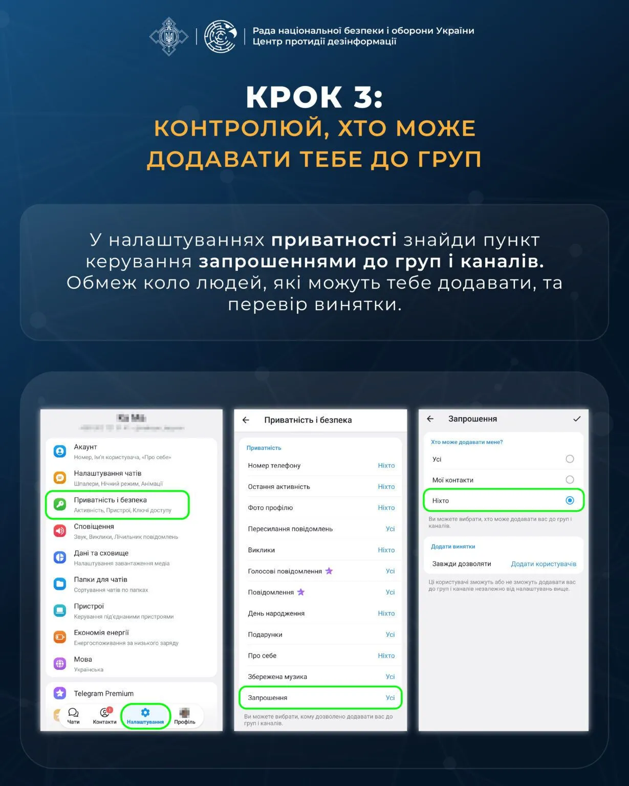 ''Проголосуй за мою дочь'': как мошенники могут сломать Telegram и 5 шагов для защиты аккаунта