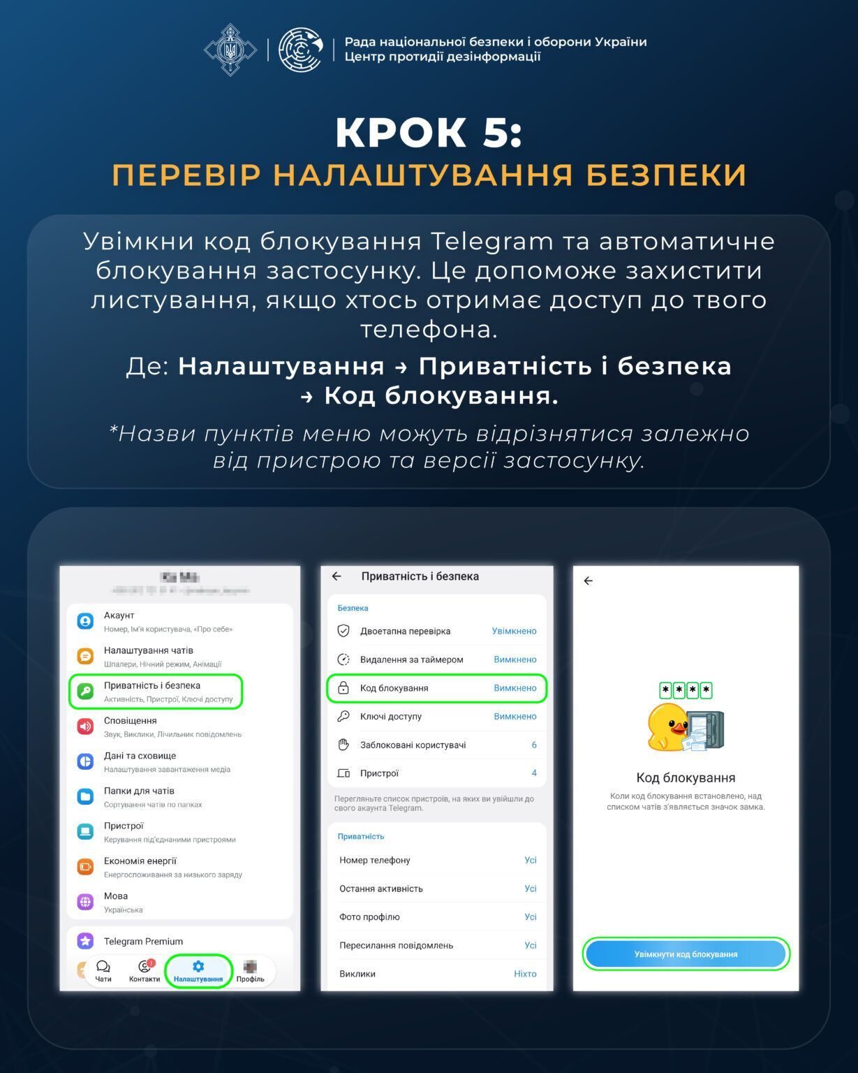 ''Проголосуй за мою дочь'': как мошенники могут сломать Telegram и 5 шагов для защиты аккаунта