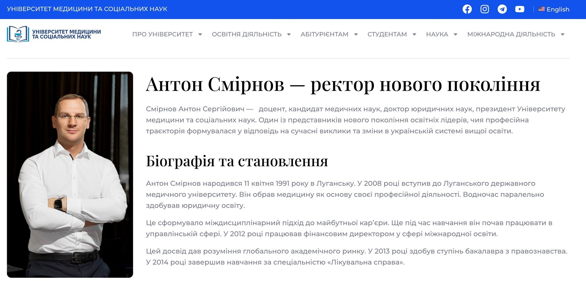 Луганский медуниверситет выбирает ректора: вернется ли к рулю Сергей Смирнов, работу которого проверяло Минздрав?