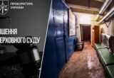 Чи можна приватизувати протирадіаційне укриття: Верховний Суд дав чітку відповідь