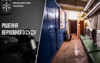 Можно ли приватизировать противорадиационное укрытие: Верховный Суд дал четкий ответ
