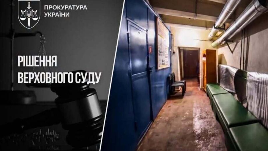 Можно ли приватизировать противорадиационное укрытие: Верховный Суд дал четкий ответ