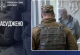 Убил шестимесячного ребенка из-за плача: Верховный Суд оставил в силе пожизненный приговор