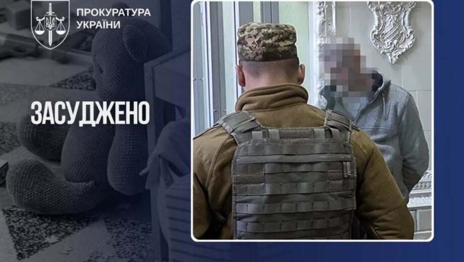 Убив шестимісячну дитину через плач: Верховний Суд залишив у силі довічний вирок