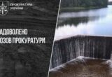 Під загрозою була питна вода для 250 тисяч людей: Верховний Суд скасував дозвіл на видобуток піску на Житомирщині