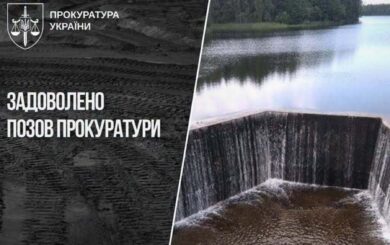 Під загрозою була питна вода для 250 тисяч людей: Верховний Суд скасував дозвіл на видобуток піску на Житомирщині