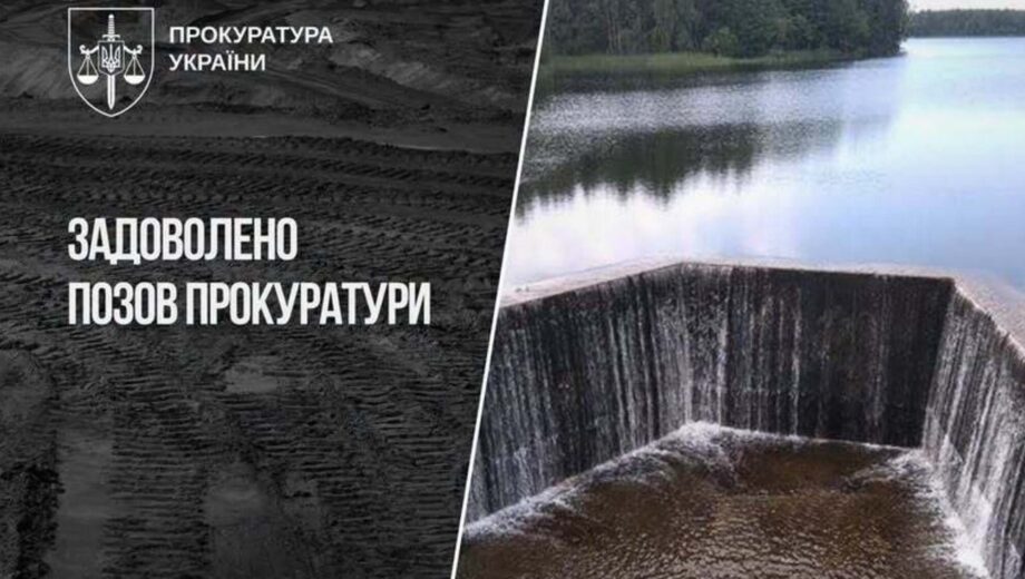 Під загрозою була питна вода для 250 тисяч людей: Верховний Суд скасував дозвіл на видобуток піску на Житомирщині