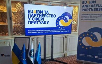 Україна долучається до нового проєкту ЄС: що зміниться у роботі міграційної служби та системі притулку