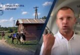 Возглавил захваченный конный завод в Луганской области и переоформил его по законам РФ: мужчину приговорили к 12 годам