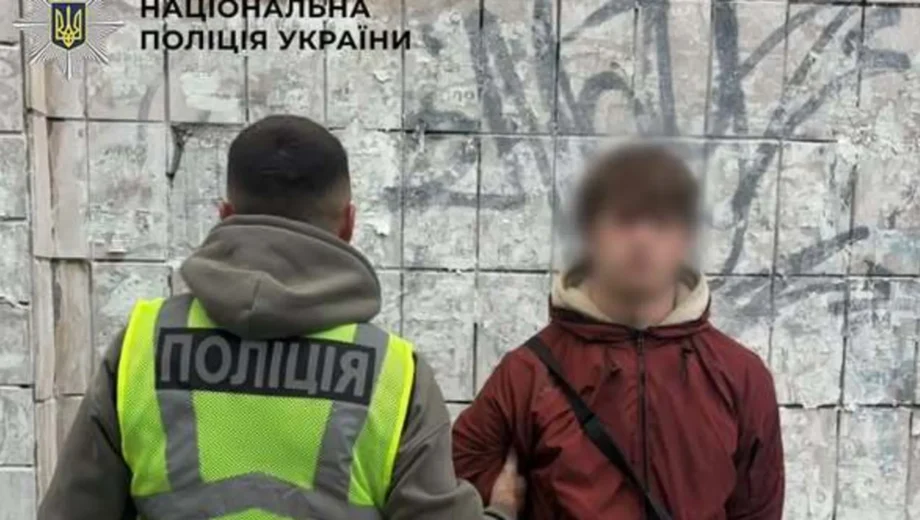 Понад 100 згортків з амфетаміном: у Києві викрили двох молодиків, які робили ”закладки”