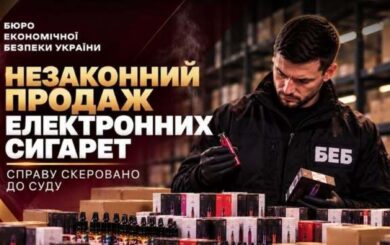 Чотири магазини та сотні електронних сигарет: на Одещині судитимуть організатора нелегальної торгівлі