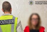 У Києві затримали 28-річну жінку: у квартирі знайшли амфетамін, МДМА та лабораторне обладнання