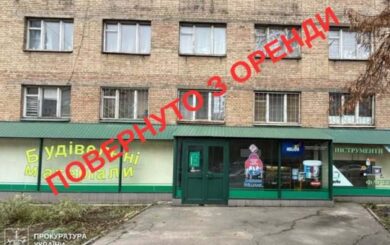 Состав стройматериалов в общежитии: в Киеве университету через суд вернули помещение стоимостью 3,2 млн грн