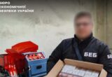 Замість морозива — сигарети та спирт на 7 млн грн: в Одесі винесли вирок контрабандисту