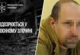 Наказав розстріляти жителя Маріуполя: ватажку батальйону ”Восток” оголосили підозру