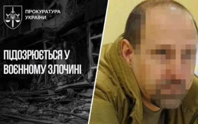 Наказав розстріляти жителя Маріуполя: ватажку батальйону ”Восток” оголосили підозру