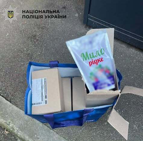 У Києві 19-річний хлопець ховав психотропи в коробках із милом: що вилучила поліція