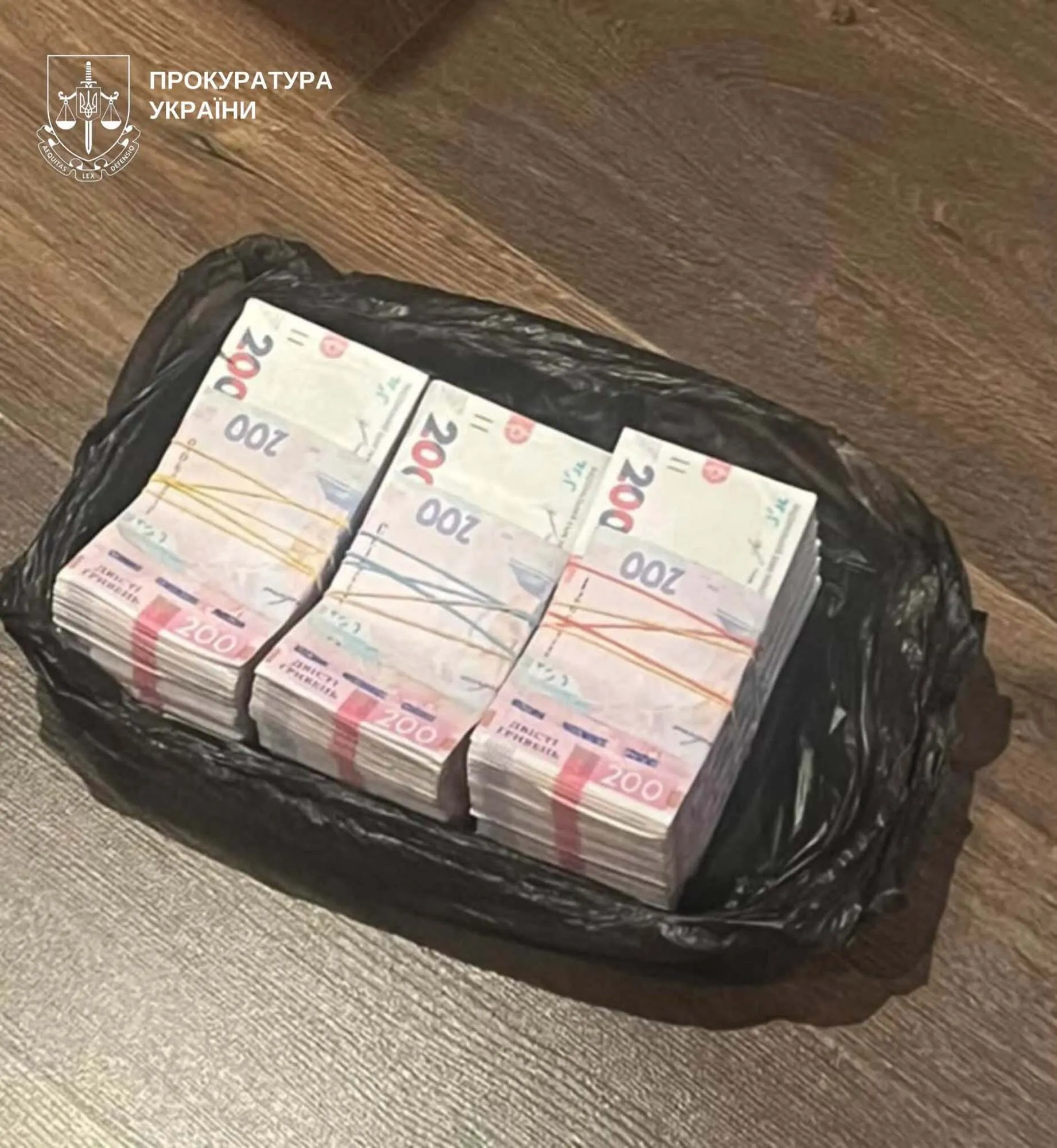 ''Довічна'' інвалідність за $10 тисяч: на Київщині затримали директора лікарні та двох посередників