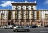 Угроза массовых жертв в москве: США предупредили о »Царицыно»