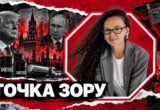 Мир для Украины или спасение российской нефти? В какую игру Трамп играет с путином