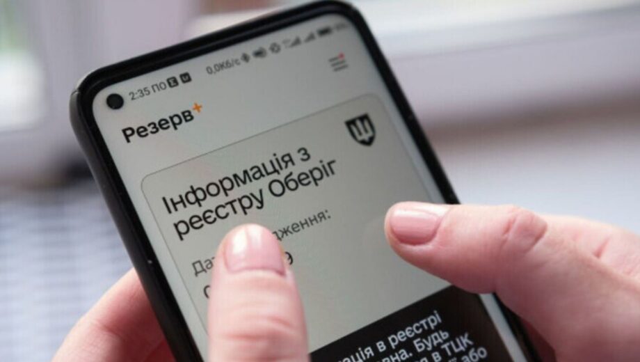 Бронювання у жовтні 2026 року: кому можуть відмовити навіть на критично важливому підприємстві