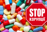 Таблетки без діючої речовини: лабораторія забракувала серії трьох препаратів ”Кусум Фарм”