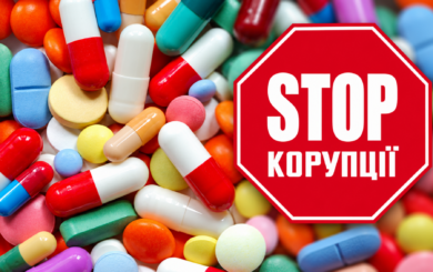 Таблетки без діючої речовини: лабораторія забракувала серії трьох препаратів ”Кусум Фарм”