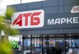 Хакери заявили про злам АТБ і викрадення даних майже 8 млн клієнтів