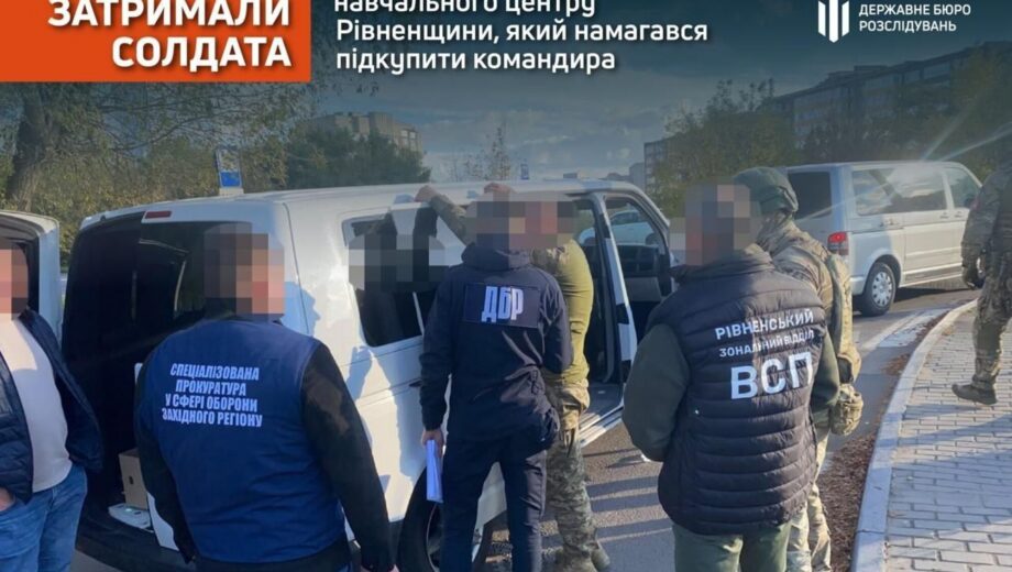 5 тысяч долларов за побег со службы: в Ровенской области солдат пытался подкупить командира