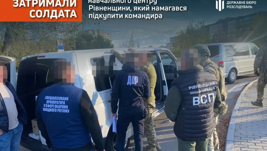 5 тисяч доларів за втечу зі служби: на Рівненщині солдат намагався підкупити командира