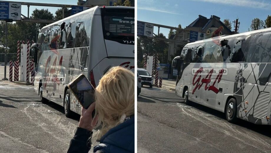 Снаряд попал в автобус у границы с Молдовой: есть пострадавший пограничник