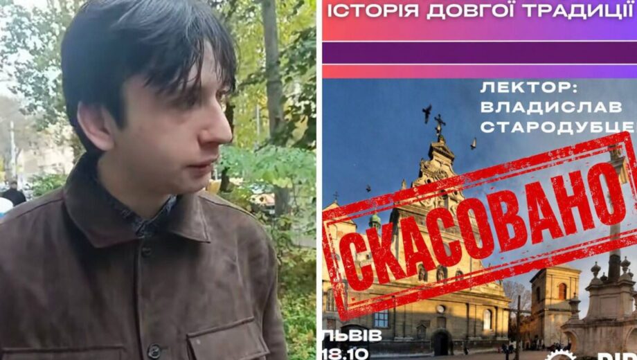 Історик заявив про напад перед лекцією у Львові: ветеран підтвердив зрив заходу