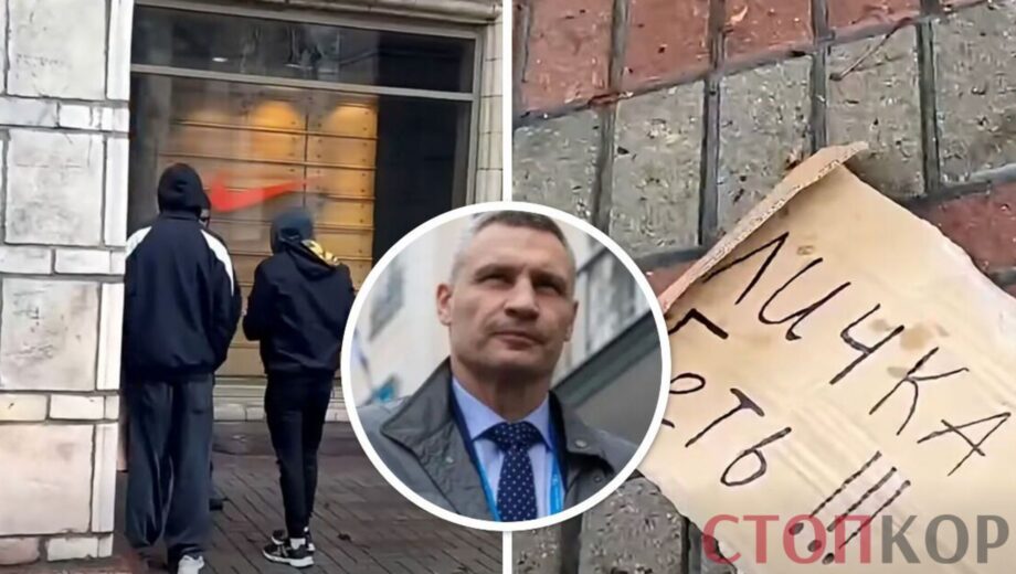 »Стоп-листы», актеры и бот-атаки: в сети обнародовали инсайд, как в Киеве пытались скомпрометировать митинг против Кличко