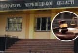Мільйонні збитки для громади Чернівців: за зверненням ”Стоп корупції ТБ” щодо посадовців міськради відкрито кримінальне провадження
