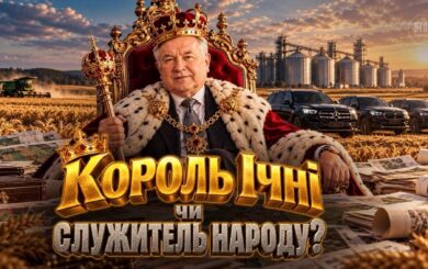 Голова земельної комісії облради та тисячі ділянок: що показують реєстри щодо депутата Віктора Кияновського