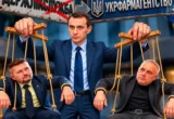 Дважды уволен директор: конфликт вокруг Фармакопейного центра, который реорганизует Госликслужба
