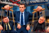 Наследство на 2,4 млн и квартира за ту же сумму: что задекларировал Владимир Короленко