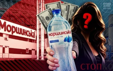 Тысяча гр. капитала и миллиардные активы: »Стоп Коррупции ТВ» готовит расследование о конкурсе АРМА на управление »Моршинским»