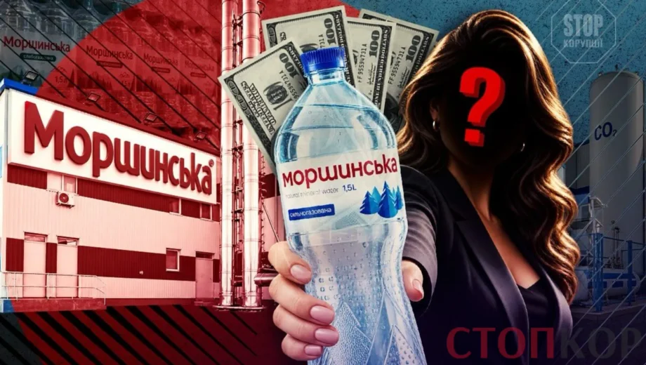 Тысяча гр. капитала и миллиардные активы: »Стоп Коррупции ТВ» готовит расследование о конкурсе АРМА на управление »Моршинским»