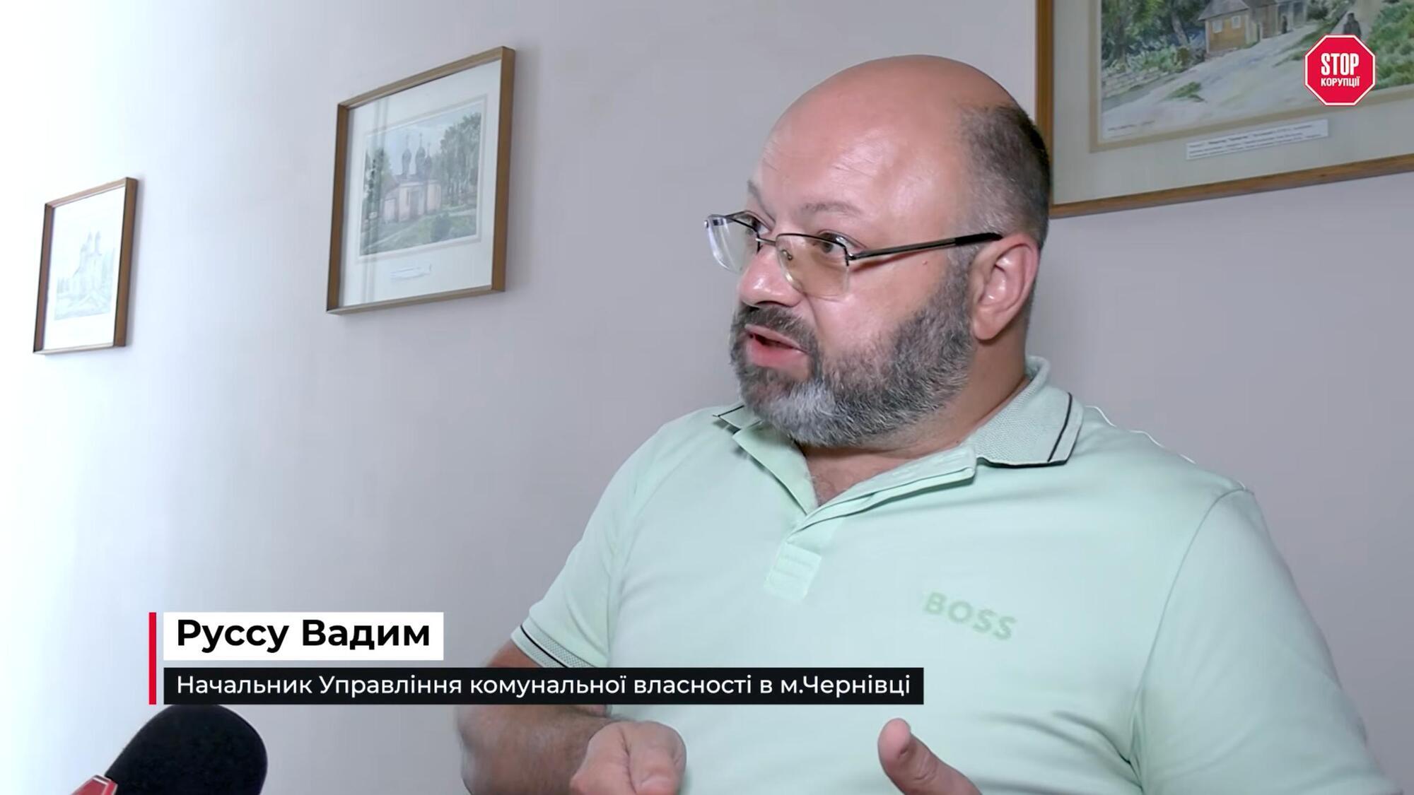 Начальник Управління комунальної власності Чернівецької міської ради Вадим Руссу