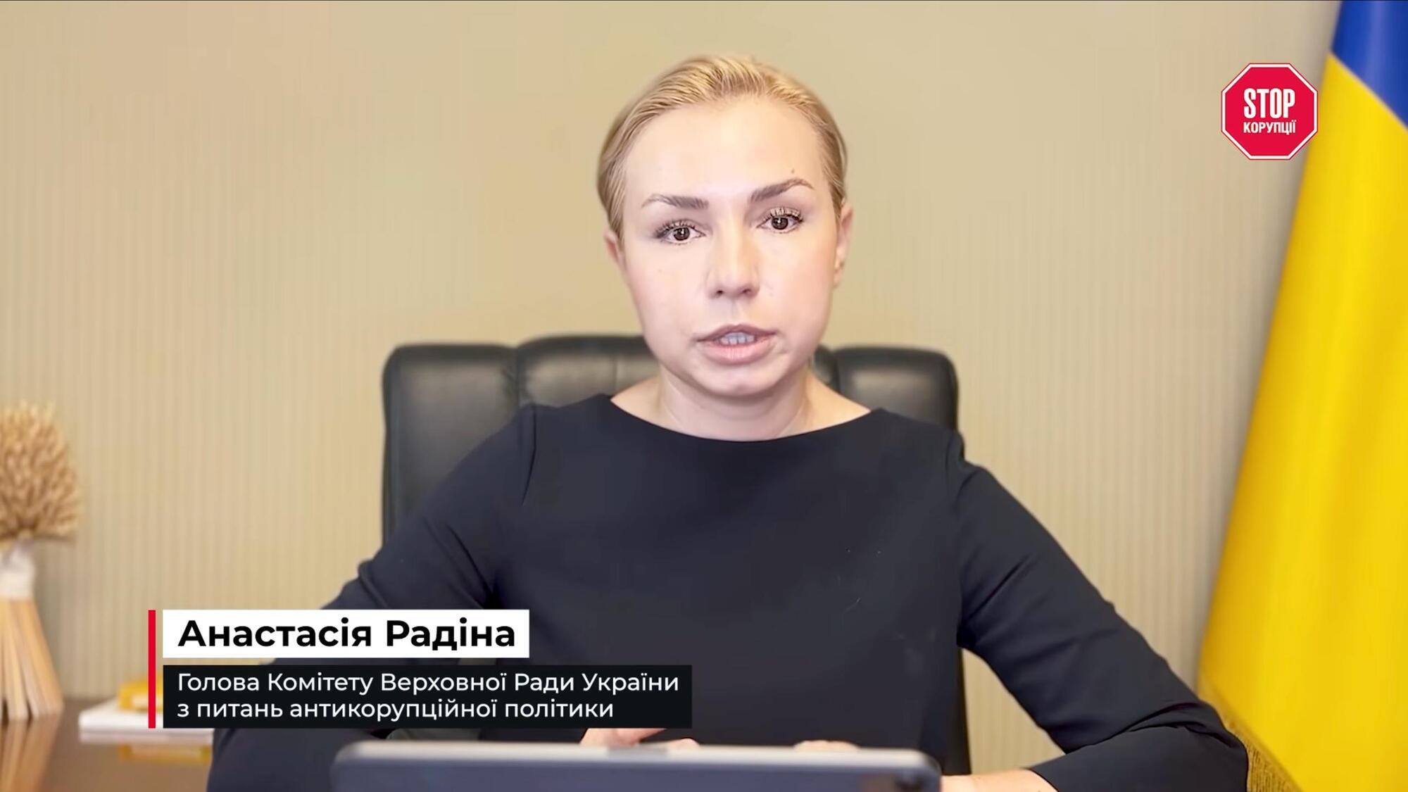 Голова Комітету Верховної Ради з питань антикорупційної політики Анастасія Радіна поставила під сумнів результати конкурсу АРМА.