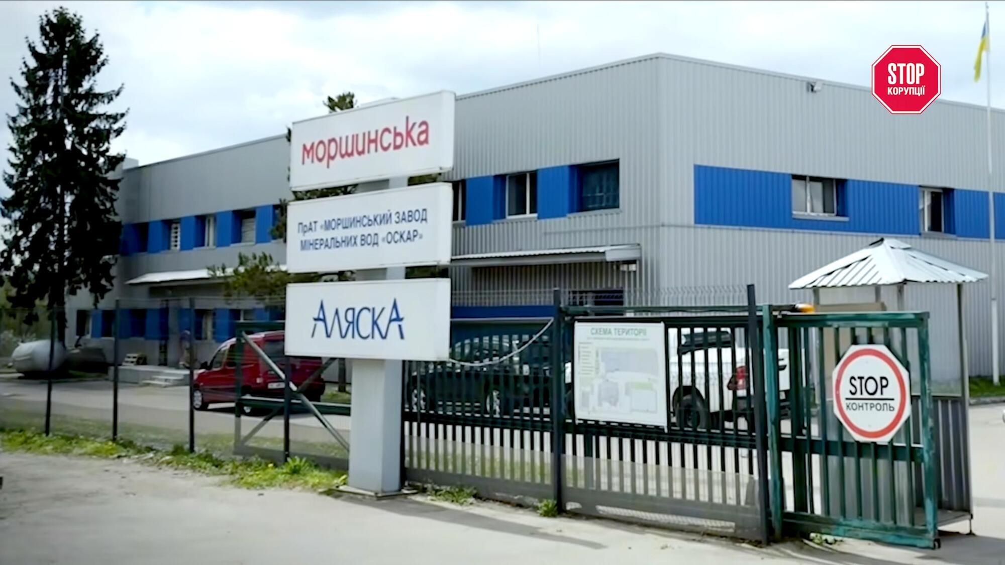 Підприємство ПрАТ ''Моршинський завод мінеральних вод ''Оскар'', де виробляють ''Моршинську'' та ''Аляску''
