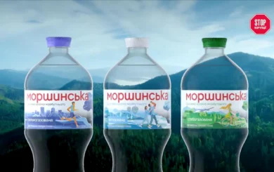 Стратег із ”Росинки”: як людина, пов’язана з конкурентом, опинилася в команді управителя ”Моршинської”